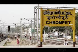 Chromepet-railway-station